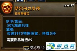 火炬之光2武器伤害最大化，Build流派与词缀搭配2026实战手册