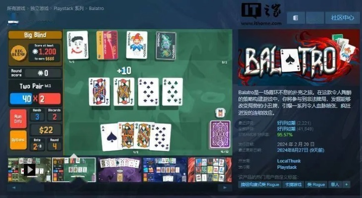 Steam新上线！方寸牌局让你轻松上手并精通的无压力扑克游戏