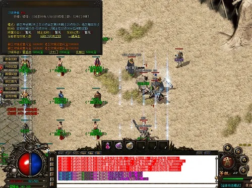 2026传奇SF合击外挂黑产揭秘，从加速透视到内存修改的攻防实战指南