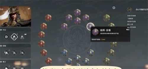 岳山V8赛季还能不能玩？2026最新岳山天赋武器阵容全维度拆解