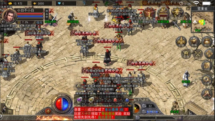 今日14点!复古1.80合击热血传奇1.80合击二区(217区)激情开启 今日14点!复古1.80合击热血传奇1.80合击二区(217区)激情开启