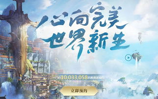 完美世界手游七周年盛典如约而至，快来共赴这场七年之约！