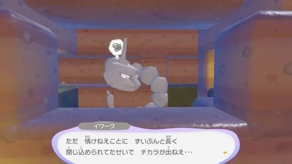 解析宝可梦Pokopia大火原因，天时地利人和缺一不可