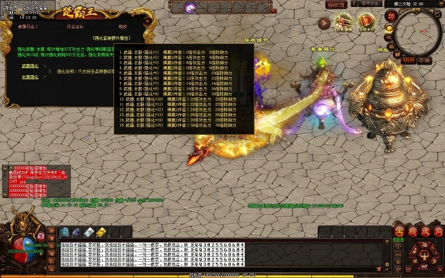 2026年新开传奇私服避坑实测，从版本选型到稳定运营的完整内幕