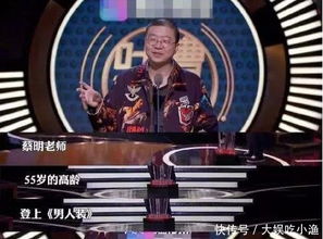 潘长江今年多大？67岁老艺术家的直播带货争议与春晚记忆全解析