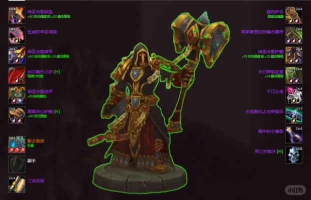 地心之战惩戒骑DPS打不上去？17173大神教你3分钟破解输出循环瓶颈