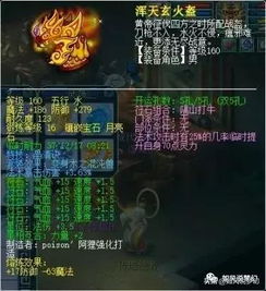 春季回归无压力！幻唐志逍遥外传神兵利器大服预创建畅玩新内容
