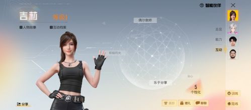 和平精英闪耀GDC 2026，大模型+AI Bot架构成游戏AI应用新风向