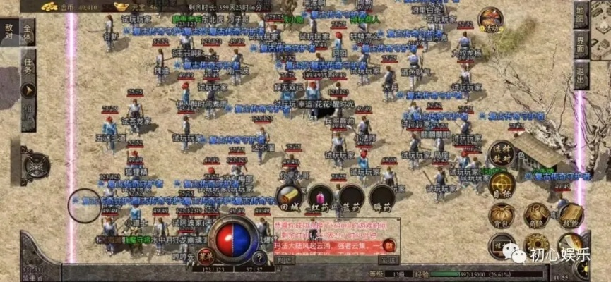 今日14点!复古1.80合击热血传奇1.80合击二区(217区)震撼开放! 今日14点!复古1.80合击热血传奇1.80合击二区(217区)震撼开放!