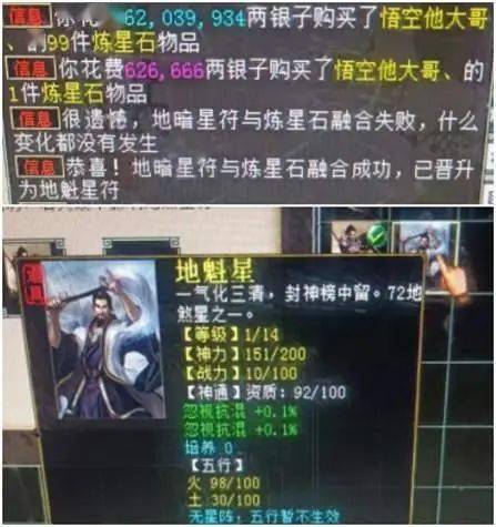 武魂类型认知革命，超越强攻敏攻的二维标签