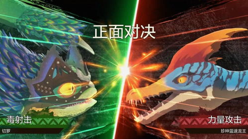 怪物猎人物语3,命运双龙已发售!游民商城9折特惠别错过 怪物猎人物语3,命运双龙已发售!游民商城9折特惠别错过