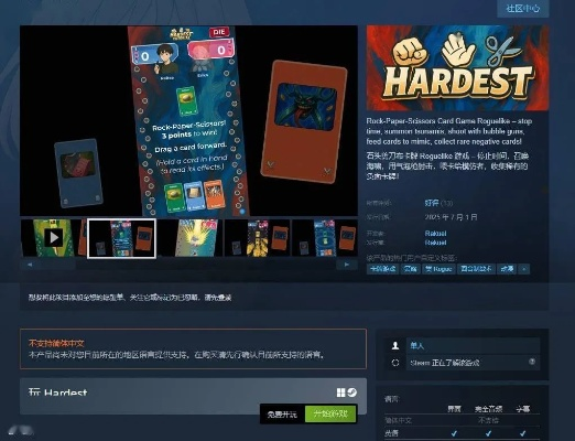 Steam新上线方寸牌局，轻松上手无压力，快速精通不是梦！