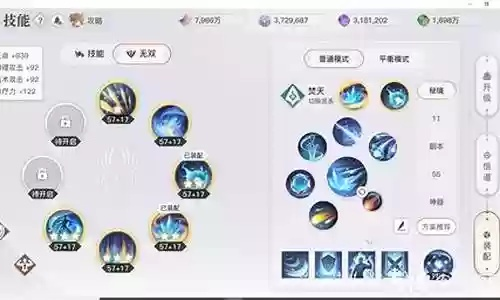云麓加点2026终极指南，PVE/PVP双流派高伤配点与实战手法全拆解