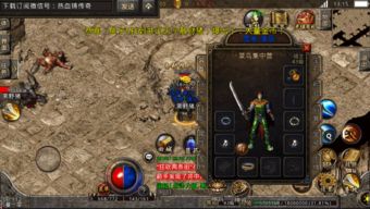 2026年传奇私服is类型终极指南，骨灰玩家实测7大版本，3分钟锁定本命服