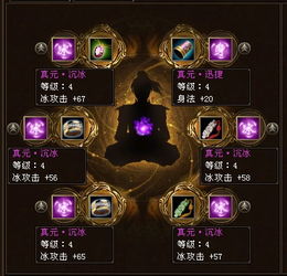 天龙八部移动版礼包终极指南，2026年最新隐藏福利全解析