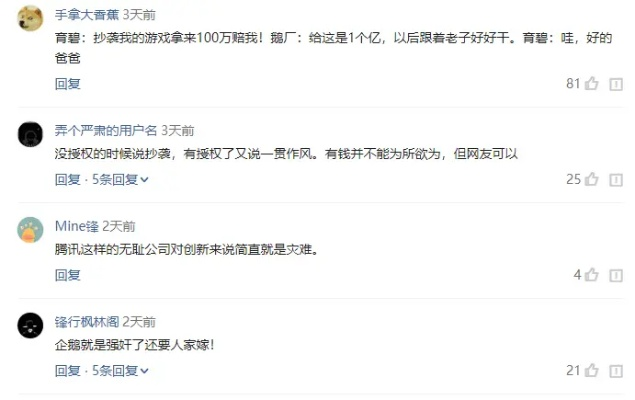 龙虾之父指责腾讯抄袭，官方对此作出回应！