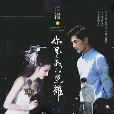 下周有望官宣！星空2.0真的要来了？