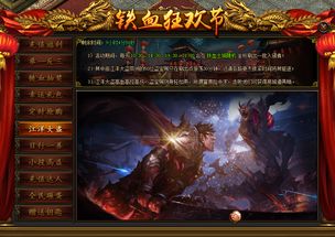 别错过！魔域317品牌日预热，战域MV上线，海量福利下周来袭