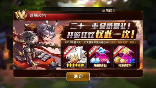 圣域龙斗士2026终极养成指南,7天速成龙神阵容的隐藏机制揭秘 圣域龙斗士2026终极养成指南,7天速成龙神阵容的隐藏机制揭秘