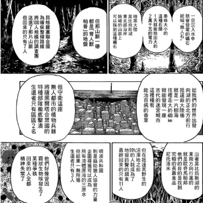 全职猎人黑暗大陆篇战力崩坏？2026年念能力体系终极解析与破局指南