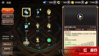 龙之谷2026开年弓手转职终极指南，数据实测箭神游侠隐藏机制与版本答案