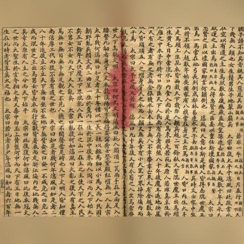 当前版本道士三大生存法则