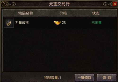 还在找传奇私服内挂？这篇2026年最新技术拆解让你少走3年弯路