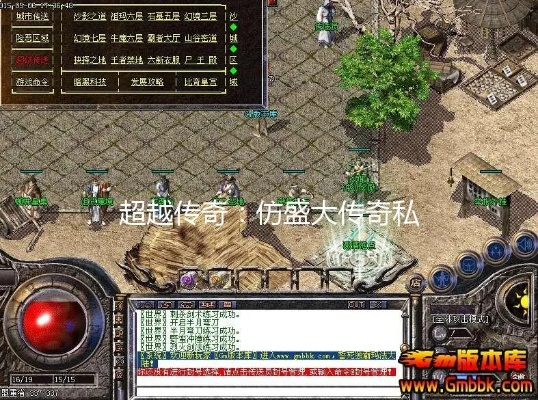 仿盛大传奇私服还能火多久？2026年开服实战数据与选服密码