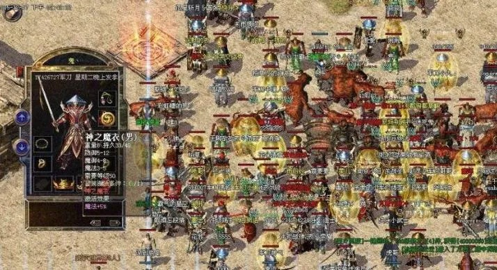 今日14点!复古1.80合击热血传奇1.80合击二区(217区)震撼开启 今日14点!复古1.80合击热血传奇1.80合击二区(217区)震撼开启