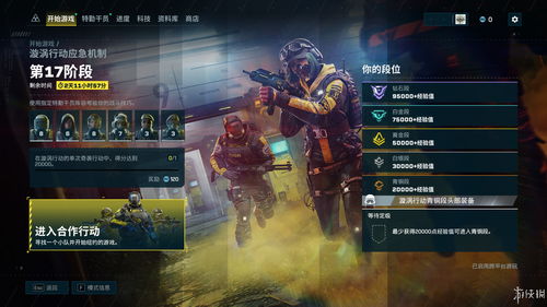 4月异种航员 2正式版来袭，开启回合制策略战术的终结之战！