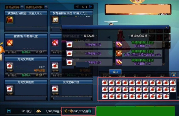 2026年DNF官方盒子终极指南,下载地址、隐藏功能与封号风险全揭秘 2026年DNF官方盒子终极指南,下载地址、隐藏功能与封号风险全揭秘