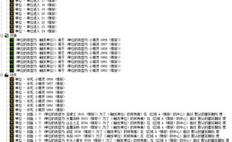 熊猫人中立阵营终极选择指南，2026版本答案与隐藏机制全解析