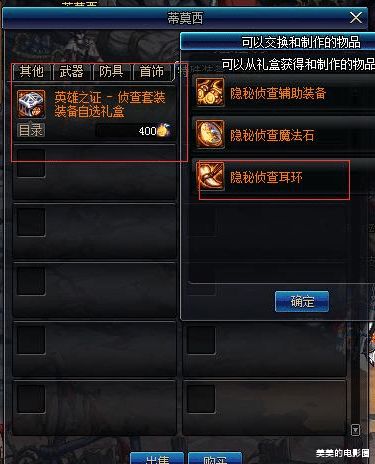 2026桃园百家加点绝密解析，平民玩家PVE/PVP双修终极方案