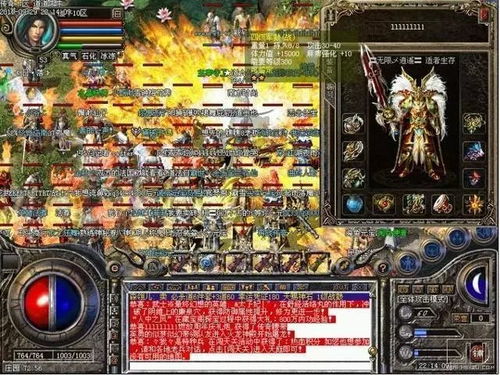 复古1.80合击《热血传奇》1.80合击二区（217区）今日14点开放！