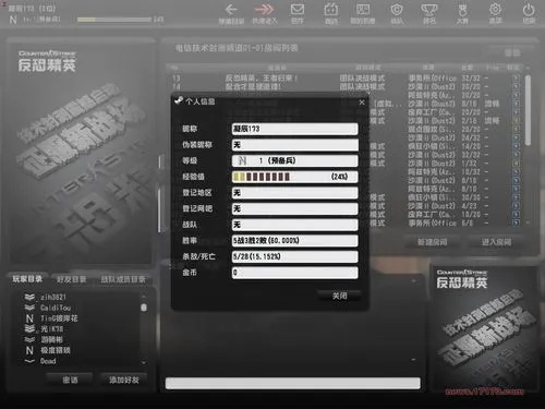 反恐精英下载全攻略，2026年最新官方渠道+配置优化指南
