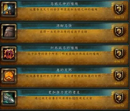 金莲教崇拜奖励值得刷吗？仙鹤坐骑幻化价值与2026速刷路线全解析