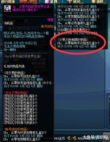 2026闪耀暖暖台服终极生存指南，破解下载延迟氪金三大死穴的隐藏机制