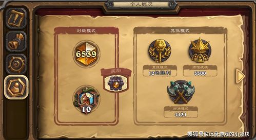 王城诏令2026最新实测,3月数据揭示速刷效率与隐藏奖励全解析 王城诏令2026最新实测,3月数据揭示速刷效率与隐藏奖励全解析