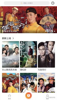 B站美名传到国外!老外称是天赐的免费看剧神器 B站美名传到国外!老外称是天赐的免费看剧神器