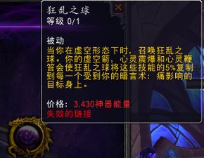 暗牧输出手法总打不上去？2026版本3大核心循环与WCL橙贴秘诀全拆解