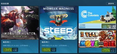 游民星空Steam3A史低盘点：《泰坦陨落2》1折15.8元 《DQ1+2重制版》好价