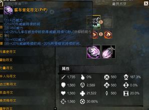 乱世之刃PVP被虐惨?3套T0级连招+走位技巧让你瞬间翻盘 乱世之刃PVP被虐惨?3套T0级连招+走位技巧让你瞬间翻盘