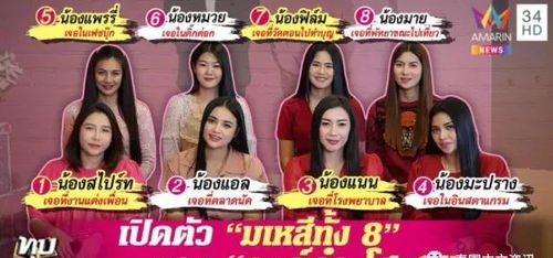 天蚕土豆作品变单女主 疑被老婆监工不准写后宫文？