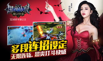 鬼泣原班人马倾力打造！超级动作大作发布崭新预告