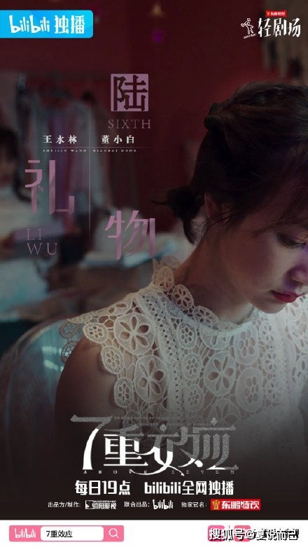 短剧抄袭有多严重？一年内5000多名总裁被下药！