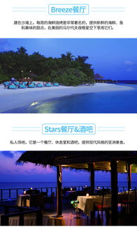 2026阳光海岸酒店红黑榜，3月实测数据+海滩亲子蜜月避坑全攻略