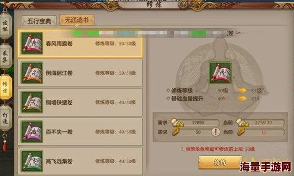 天龙八部英雄任务2026终极攻略，7大类型速通技巧与奖励最大化法则