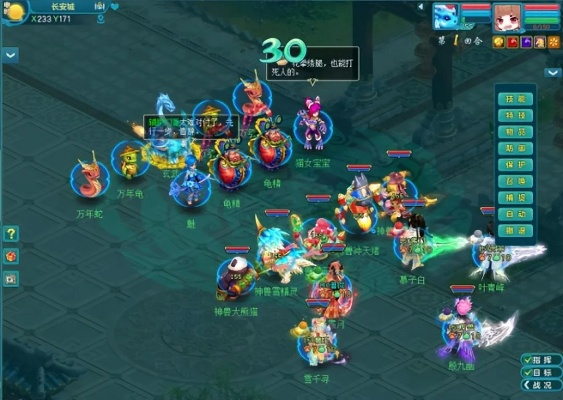 神武36天罡全类型深度拆解，2026最新通关阵容与冷门打法揭秘