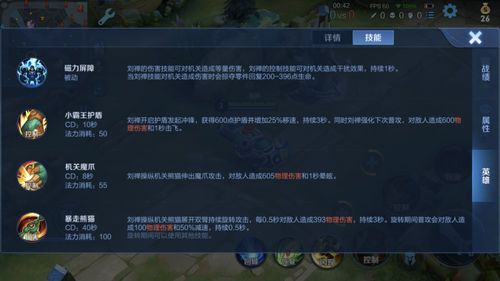 王沁园类型是什么？2026赛季最强节奏辅玩法深度解析与实战破局指南