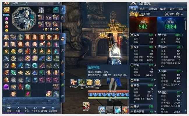 剑灵最高等级2026最新版,60级满级后洪门星级全解析 剑灵最高等级2026最新版,60级满级后洪门星级全解析